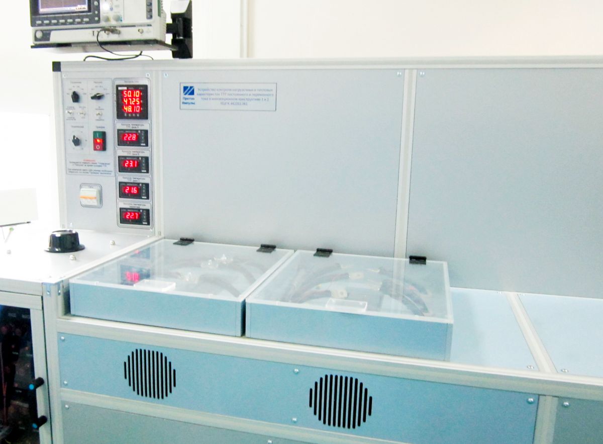 На ЗАО Протон-Импульс введена в эксплуатацию установка контроля ...