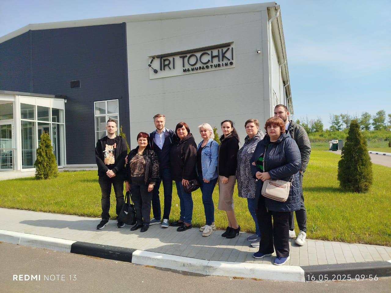 Обмен опытом